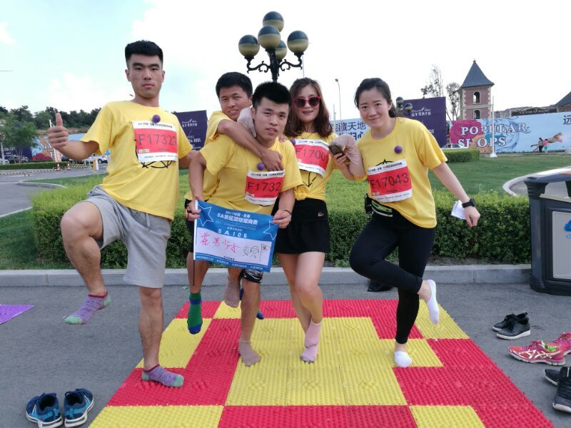 自游人户外俱乐部_20170624_134257