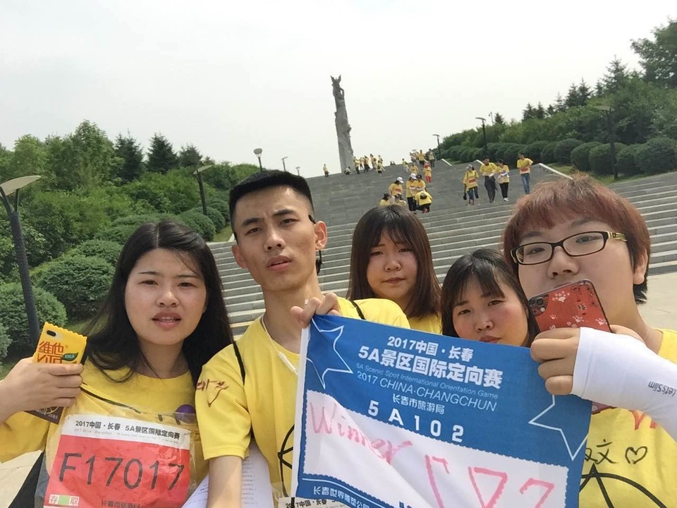 自游人户外俱乐部_20170624_134307