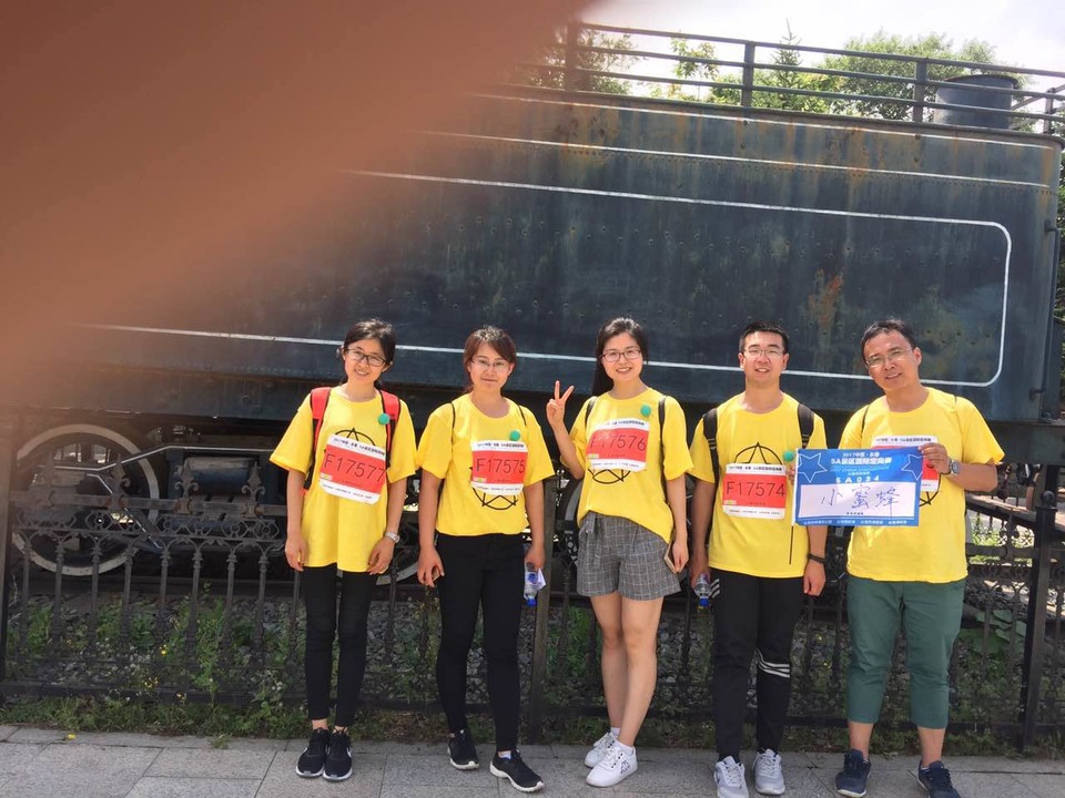 自游人户外俱乐部_20170624_134424