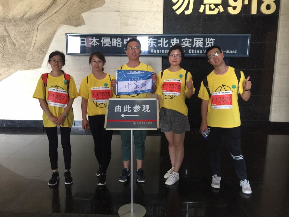 自游人户外俱乐部_20170624_134425 (1)