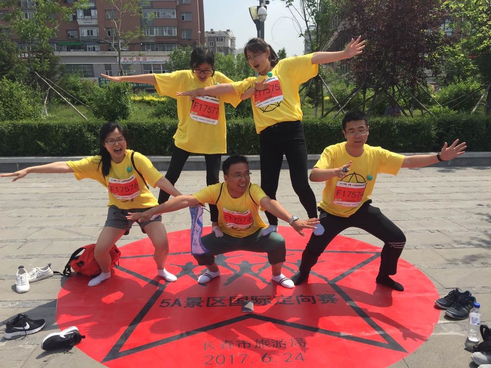 自游人户外俱乐部_20170624_134425