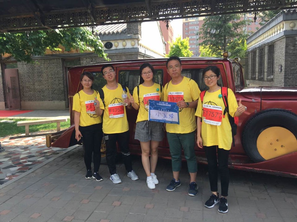 自游人户外俱乐部_20170624_134426