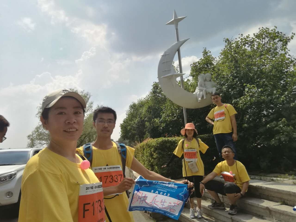 自游人户外俱乐部_20170624_134441