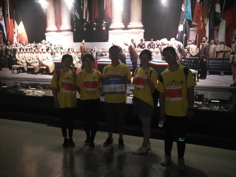 自游人户外俱乐部_20170624_134444