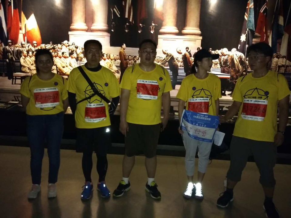 自游人户外俱乐部_20170624_134447