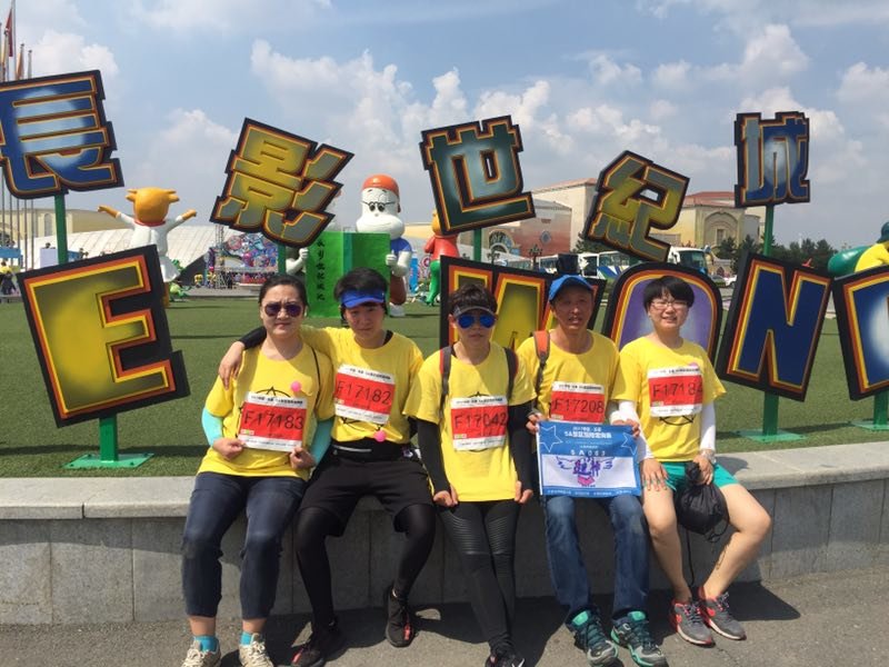 自游人户外俱乐部_20170624_134647