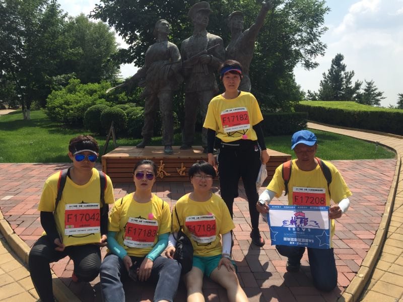 自游人户外俱乐部_20170624_134718