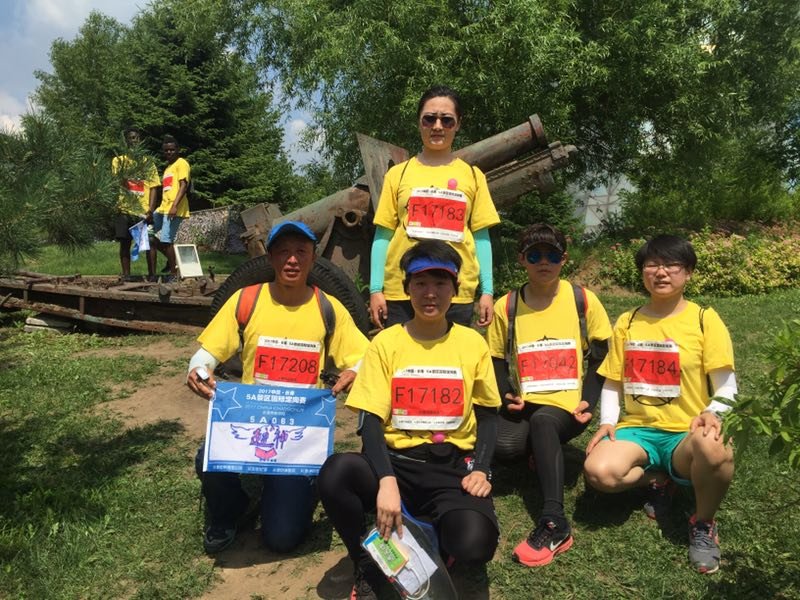 自游人户外俱乐部_20170624_134739