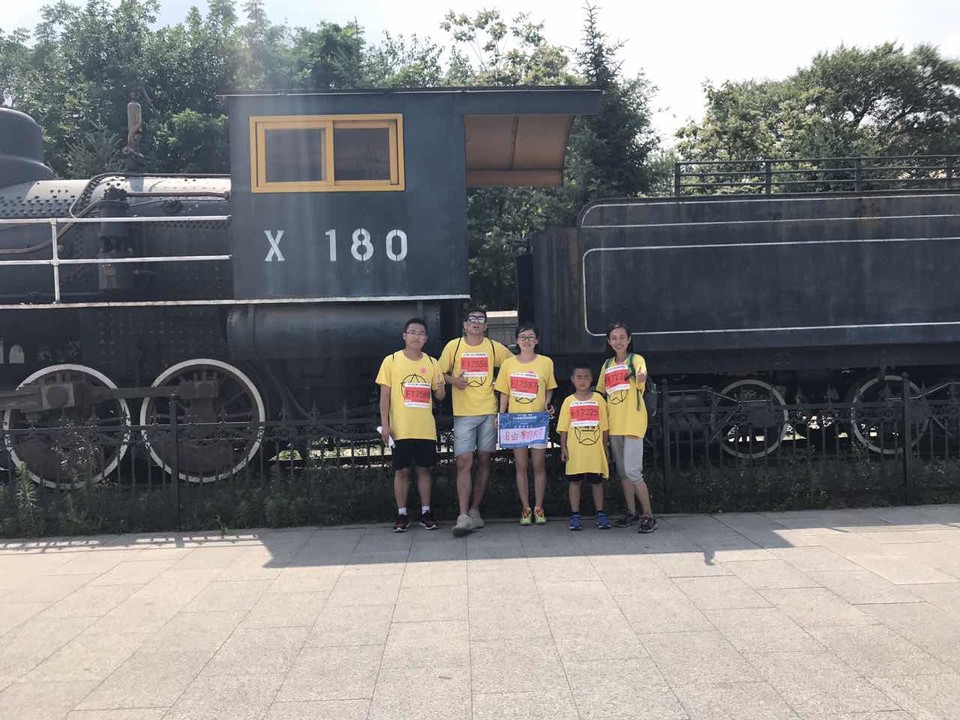 自游人户外俱乐部_20170624_134855