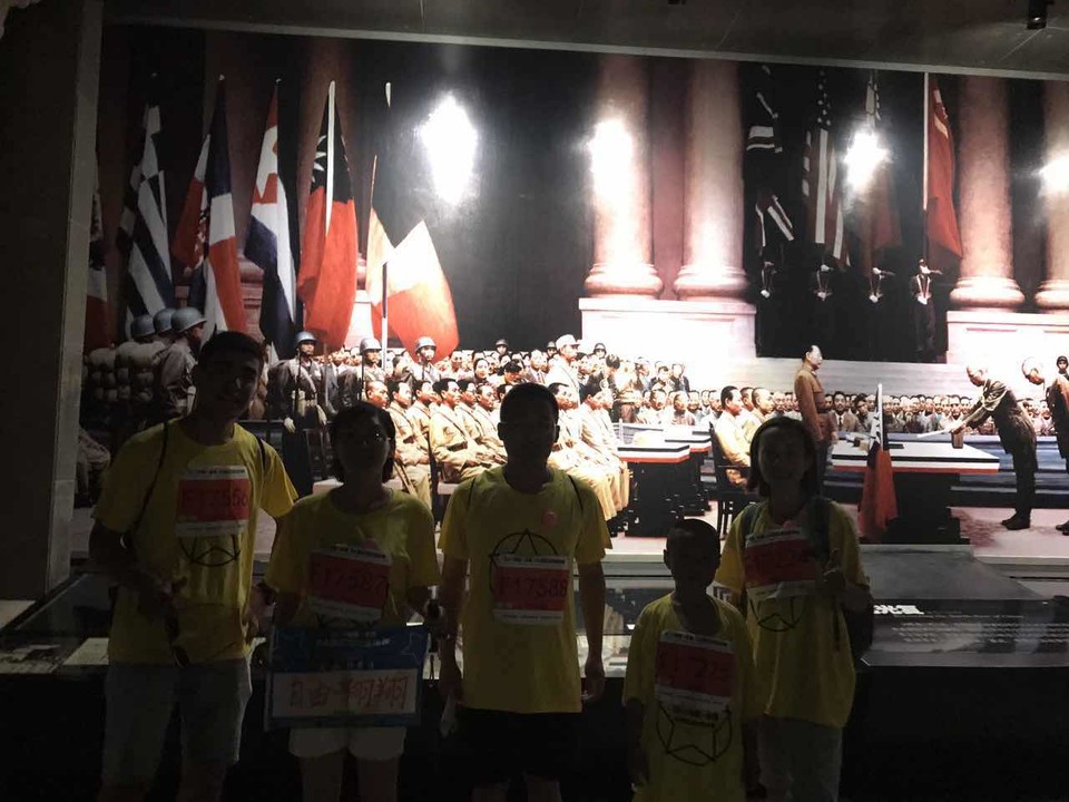 自游人户外俱乐部_20170624_134926