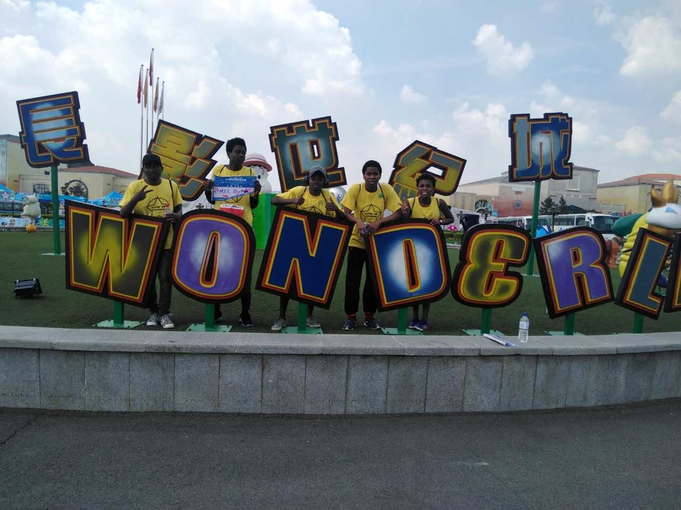 自游人户外俱乐部_20170624_135016 (1)