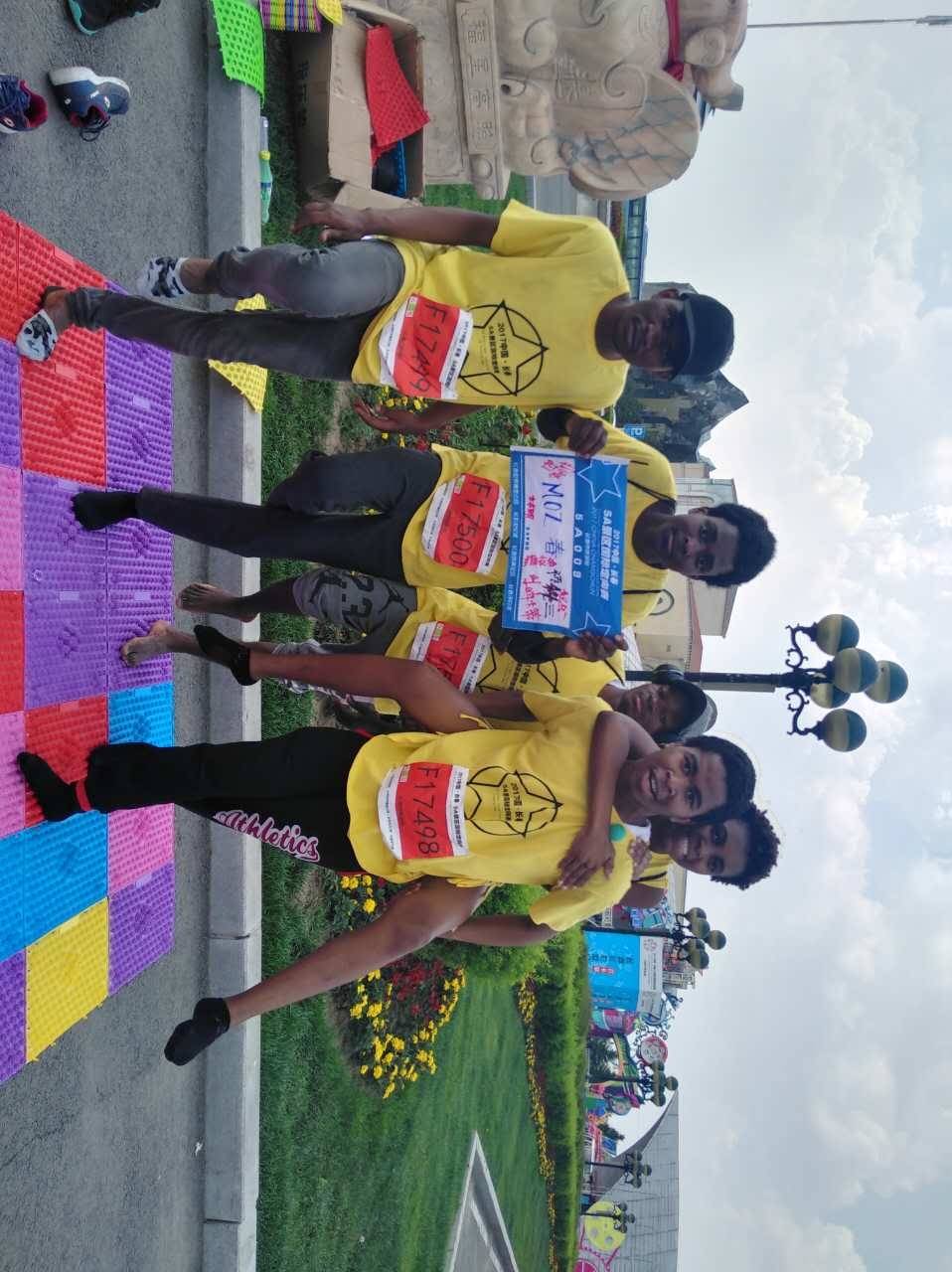 自游人户外俱乐部_20170624_135016