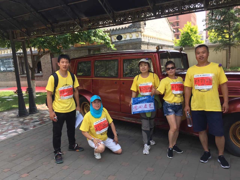 自游人户外俱乐部_20170624_135146 (1)