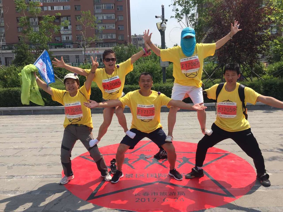 自游人户外俱乐部_20170624_135146