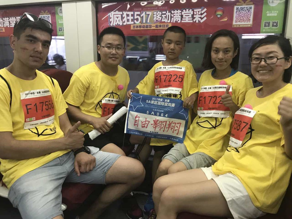 自游人户外俱乐部_20170624_135155