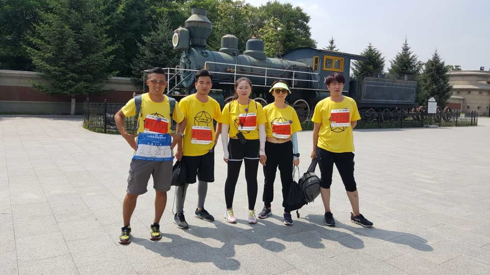 自游人户外俱乐部_20170624_135409