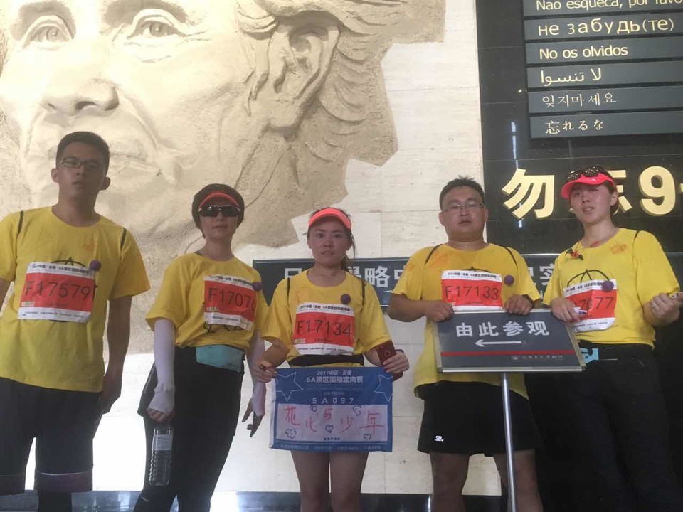 自游人户外俱乐部_20170624_135422 (1)