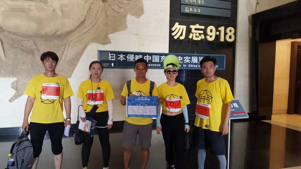 自游人户外俱乐部_20170624_135422