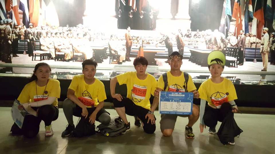 自游人户外俱乐部_20170624_135435