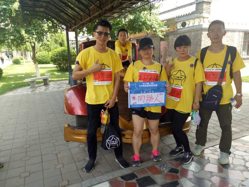 自游人户外俱乐部_20170624_135439