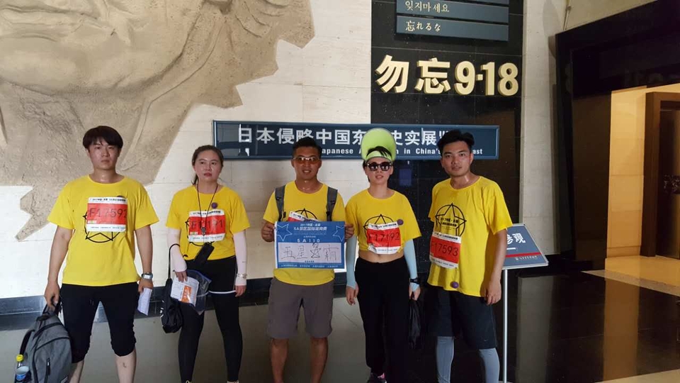 自游人户外俱乐部_20170624_135456