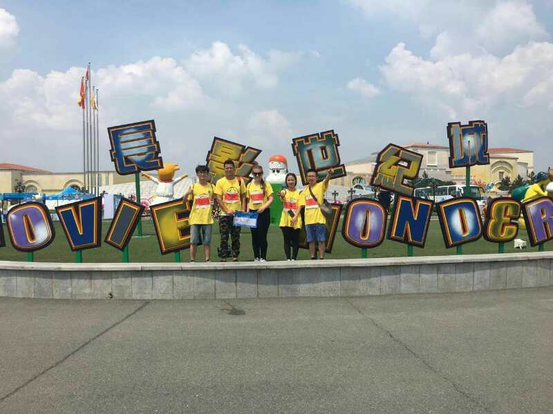 自游人户外俱乐部_20170624_135600