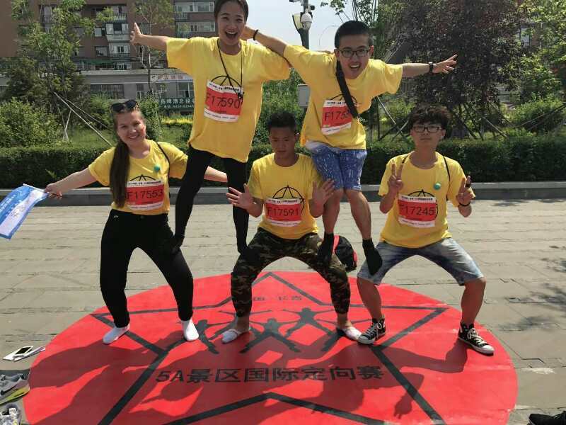 自游人户外俱乐部_20170624_135605