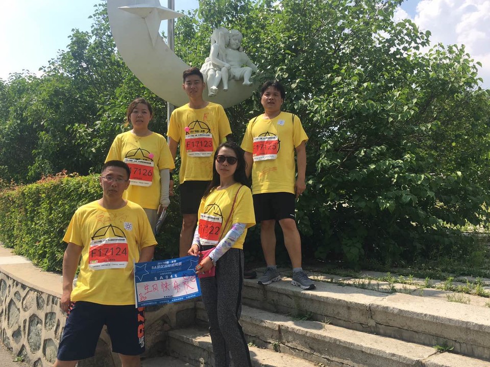 自游人户外俱乐部_20170624_135630