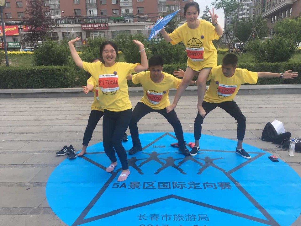 自游人户外俱乐部_20170624_135633