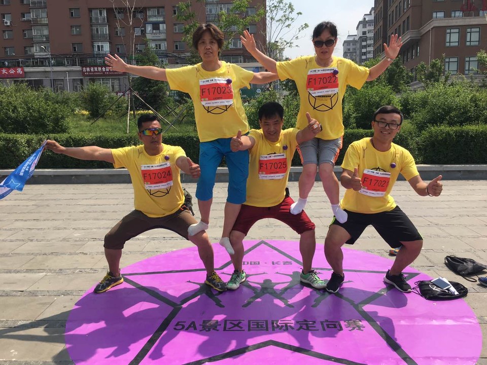 自游人户外俱乐部_20170624_135803