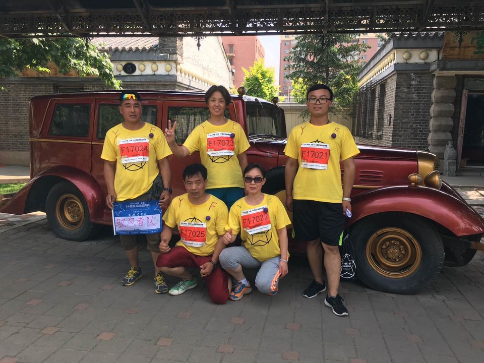 自游人户外俱乐部_20170624_135804