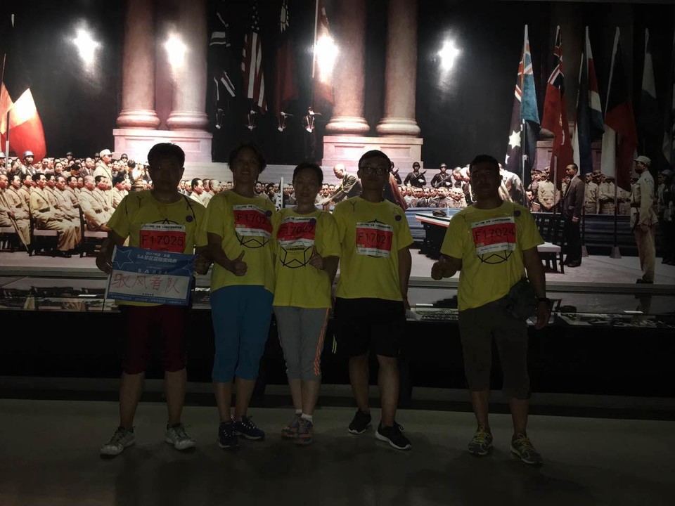 自游人户外俱乐部_20170624_135806