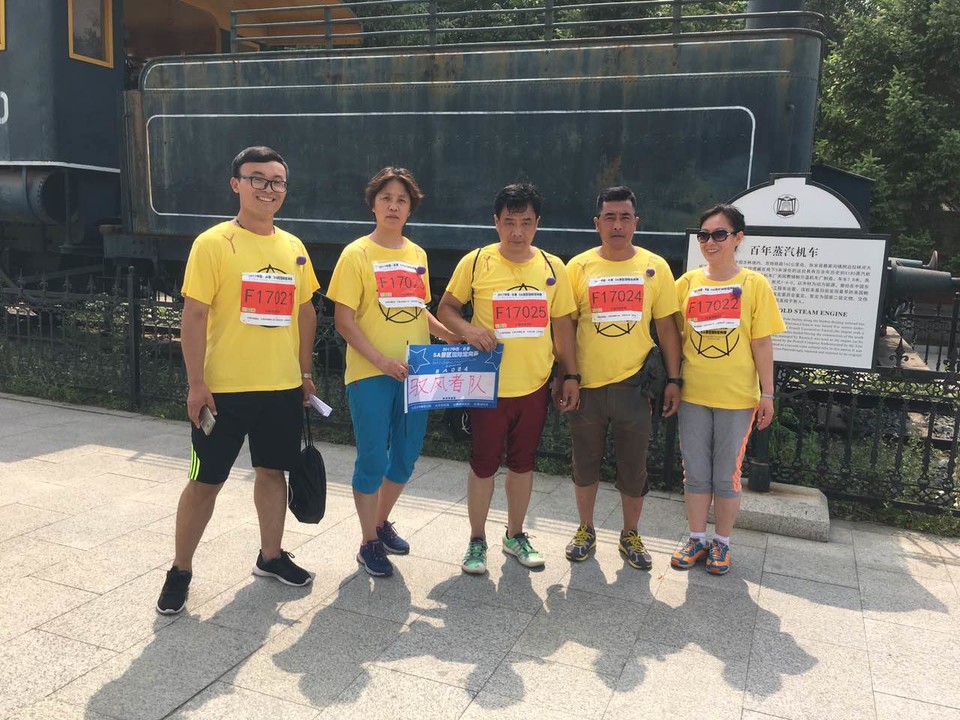 自游人户外俱乐部_20170624_135807