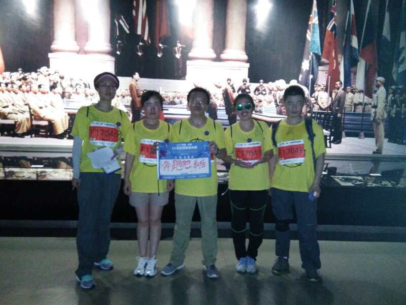 自游人户外俱乐部_20170624_135856