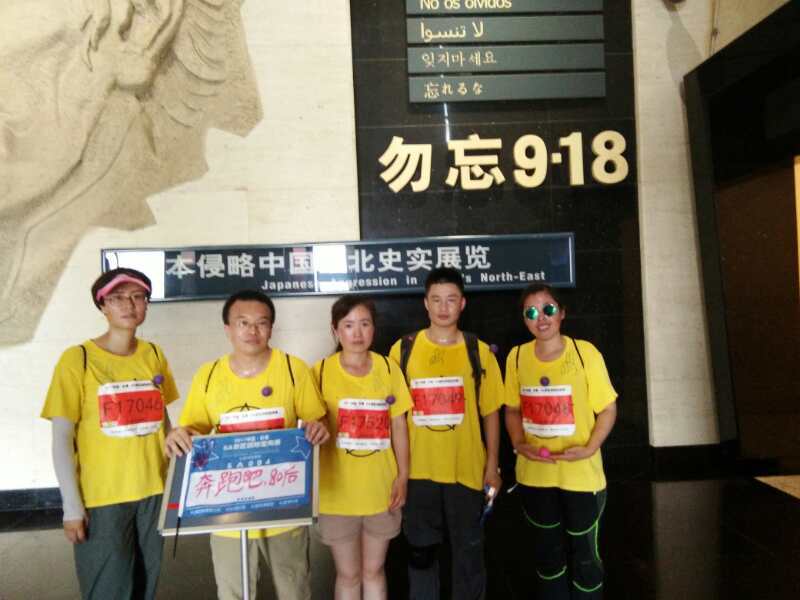 自游人户外俱乐部_20170624_135936