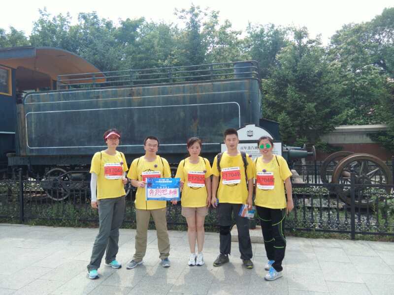 自游人户外俱乐部_20170624_135949