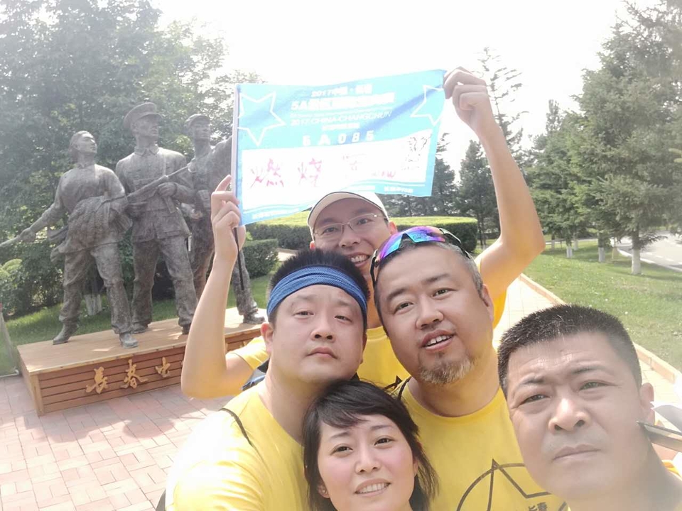 自游人户外俱乐部_20170624_140016