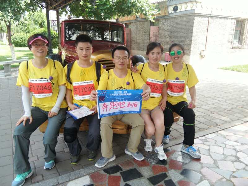 自游人户外俱乐部_20170624_140021