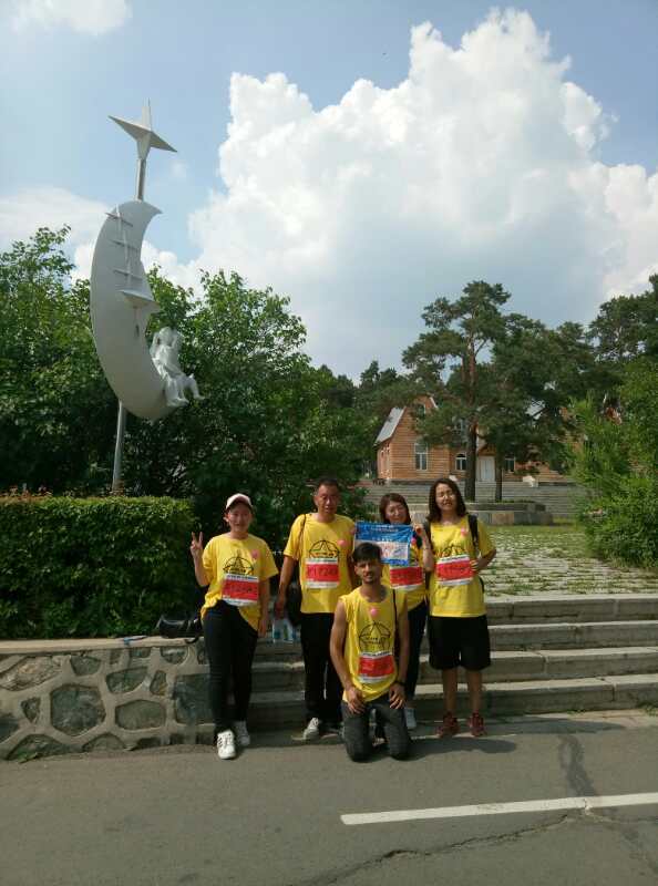 自游人户外俱乐部_20170624_140120