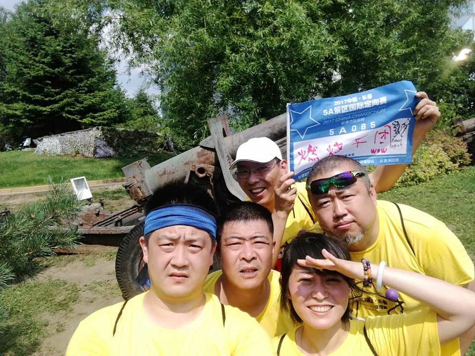 自游人户外俱乐部_20170624_140218