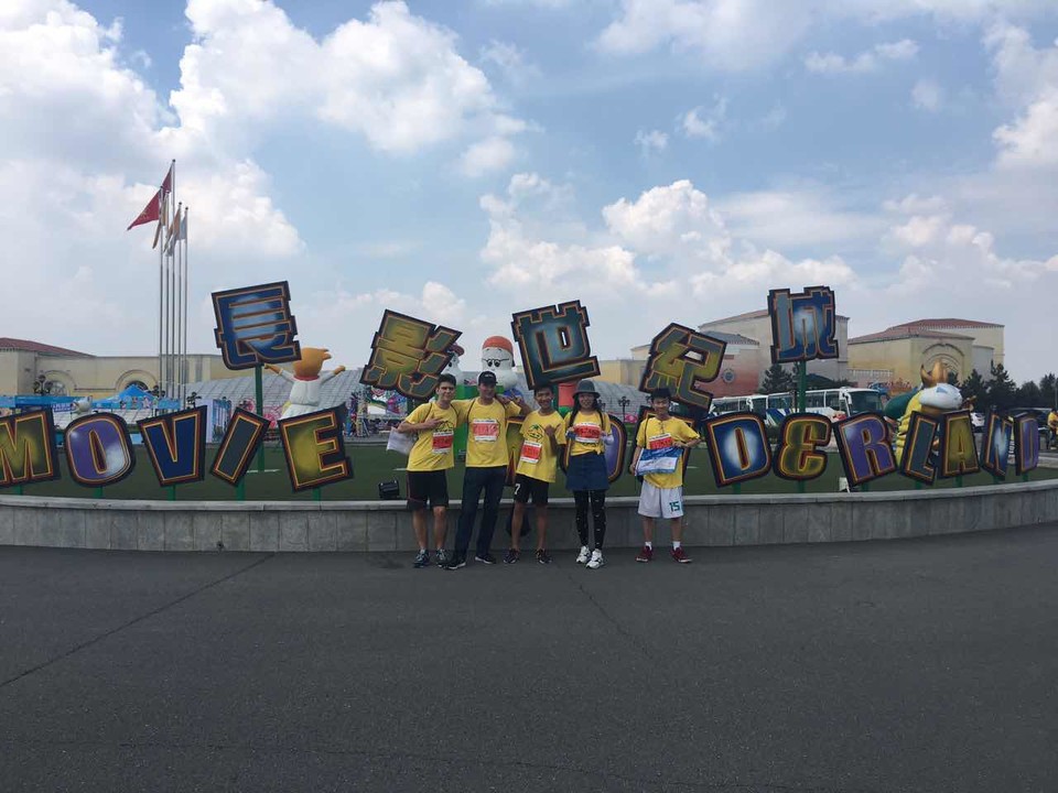 自游人户外俱乐部_20170624_140321