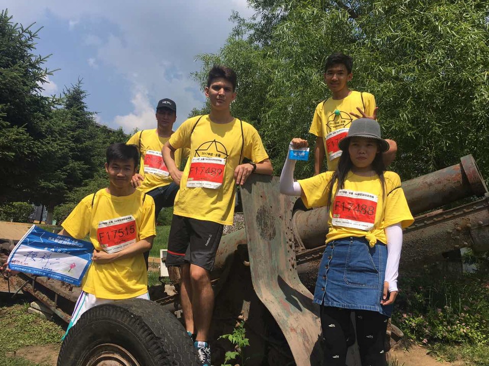 自游人户外俱乐部_20170624_140323