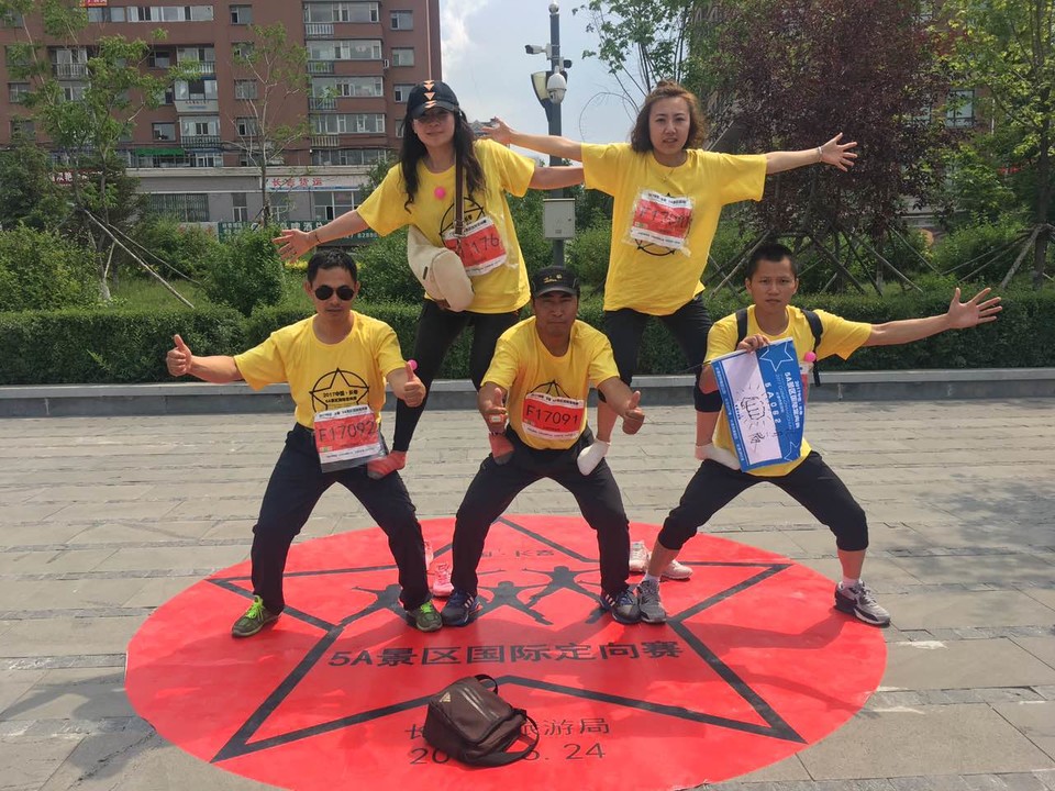 自游人户外俱乐部_20170624_140451