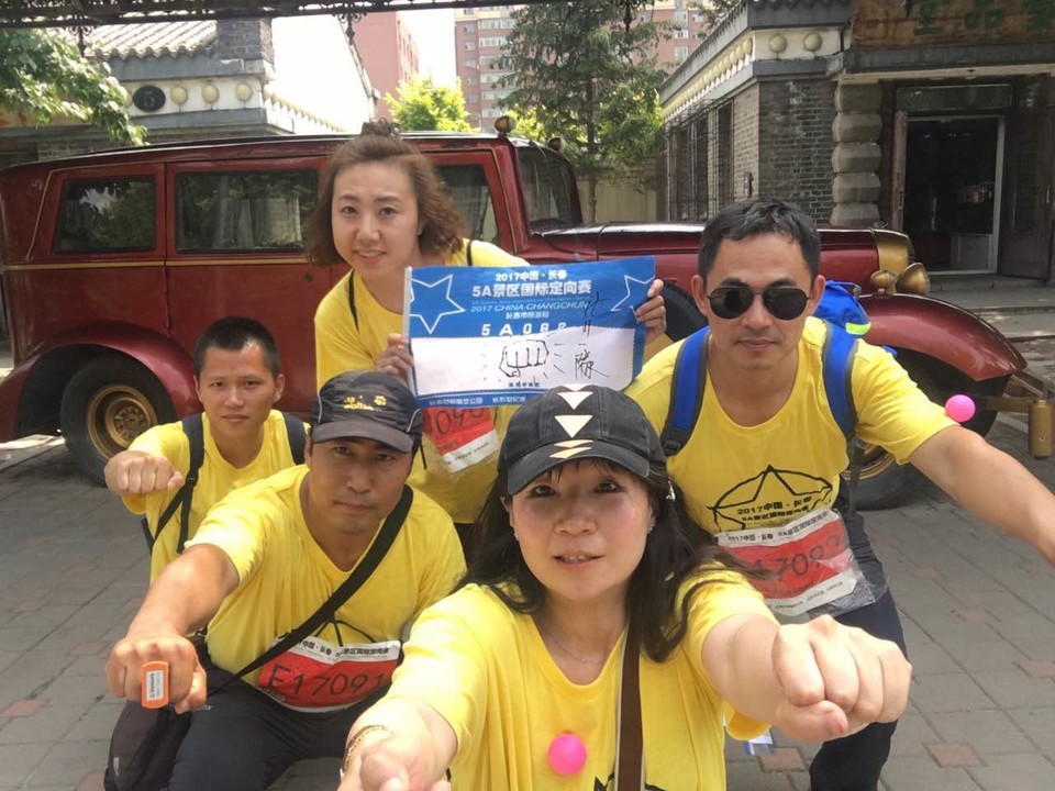 自游人户外俱乐部_20170624_140452 (2)