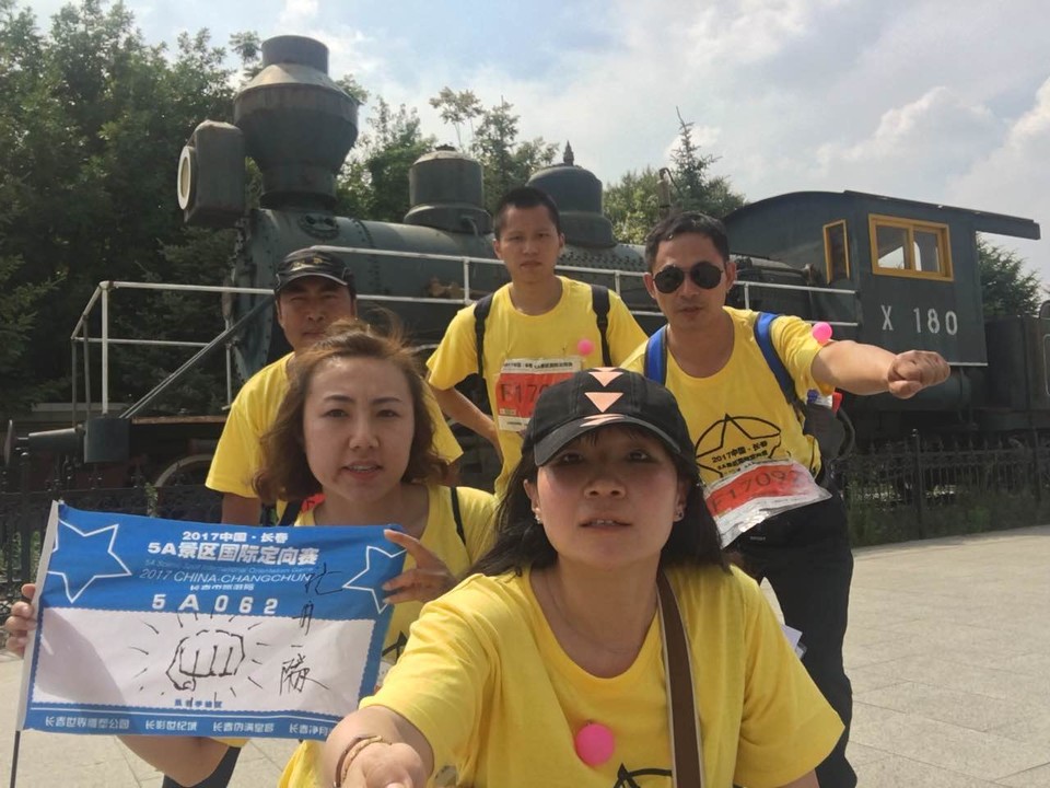 自游人户外俱乐部_20170624_140454