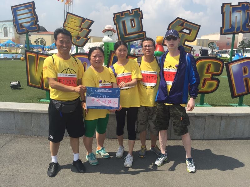 自游人户外俱乐部_20170624_140507