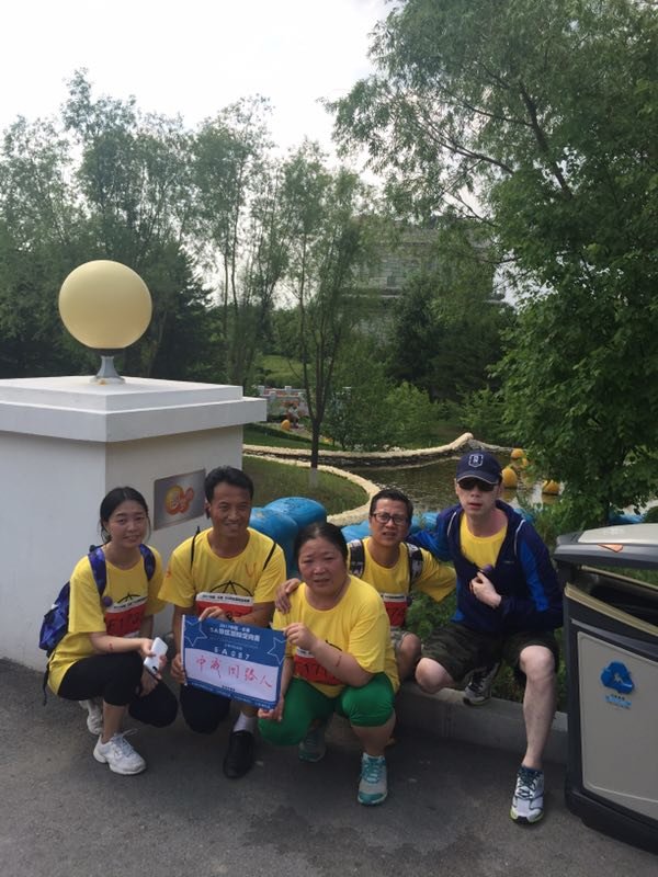 自游人户外俱乐部_20170624_140513