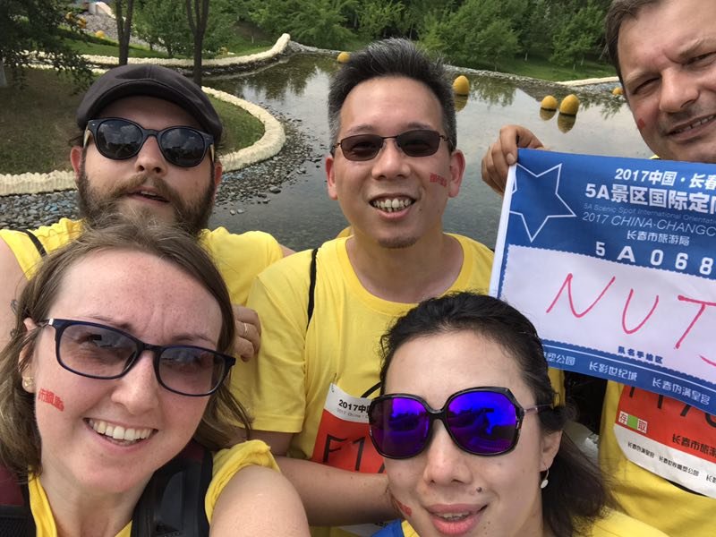 自游人户外俱乐部_20170624_140515