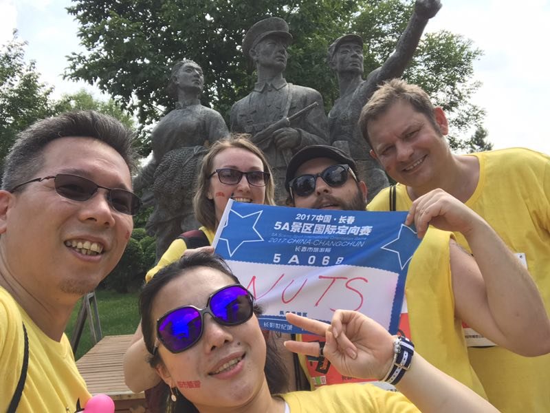 自游人户外俱乐部_20170624_140516