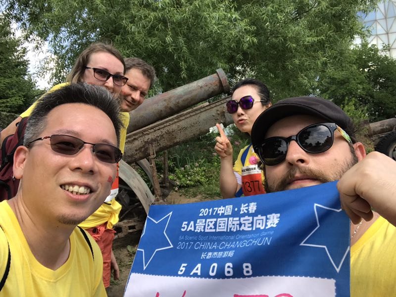 自游人户外俱乐部_20170624_140517